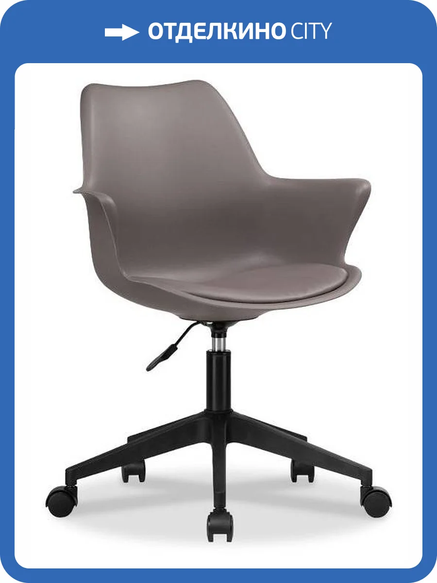 Кресло компьютерное Woodville Tulin 15710 черный, серый фото 13