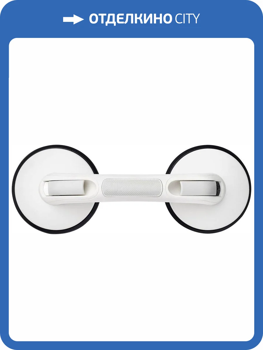 Поручень Ridder Assistent Premium А0243301 фото 3