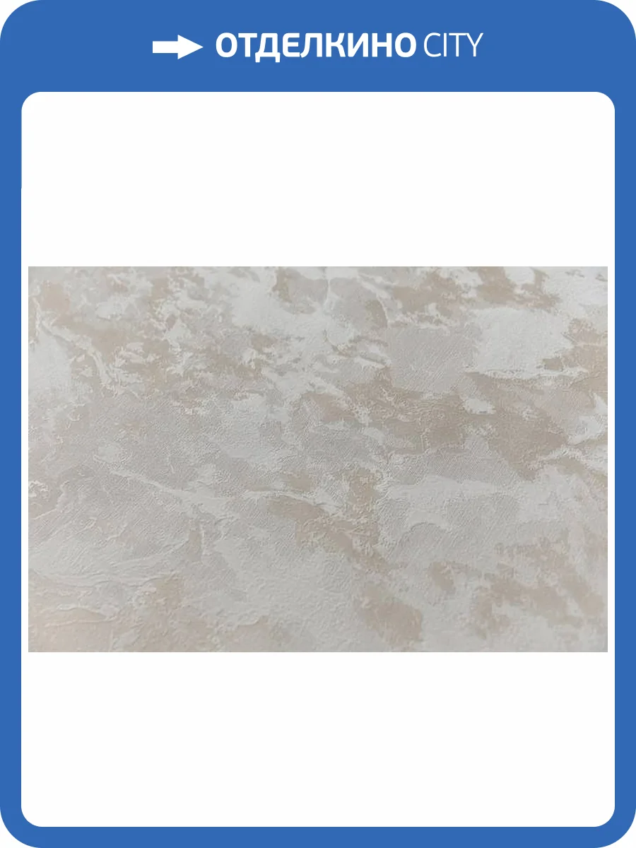 Обои Kerama Marazzi Экзотика KM6006 фото 2