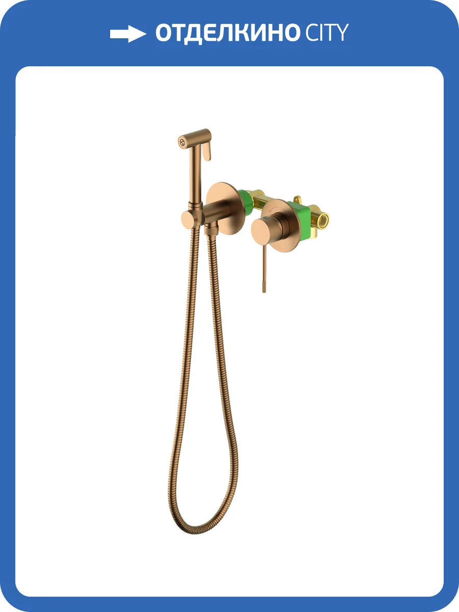 Гигиенический душ Timo Saona 2339/19SM розовое золото фото 4