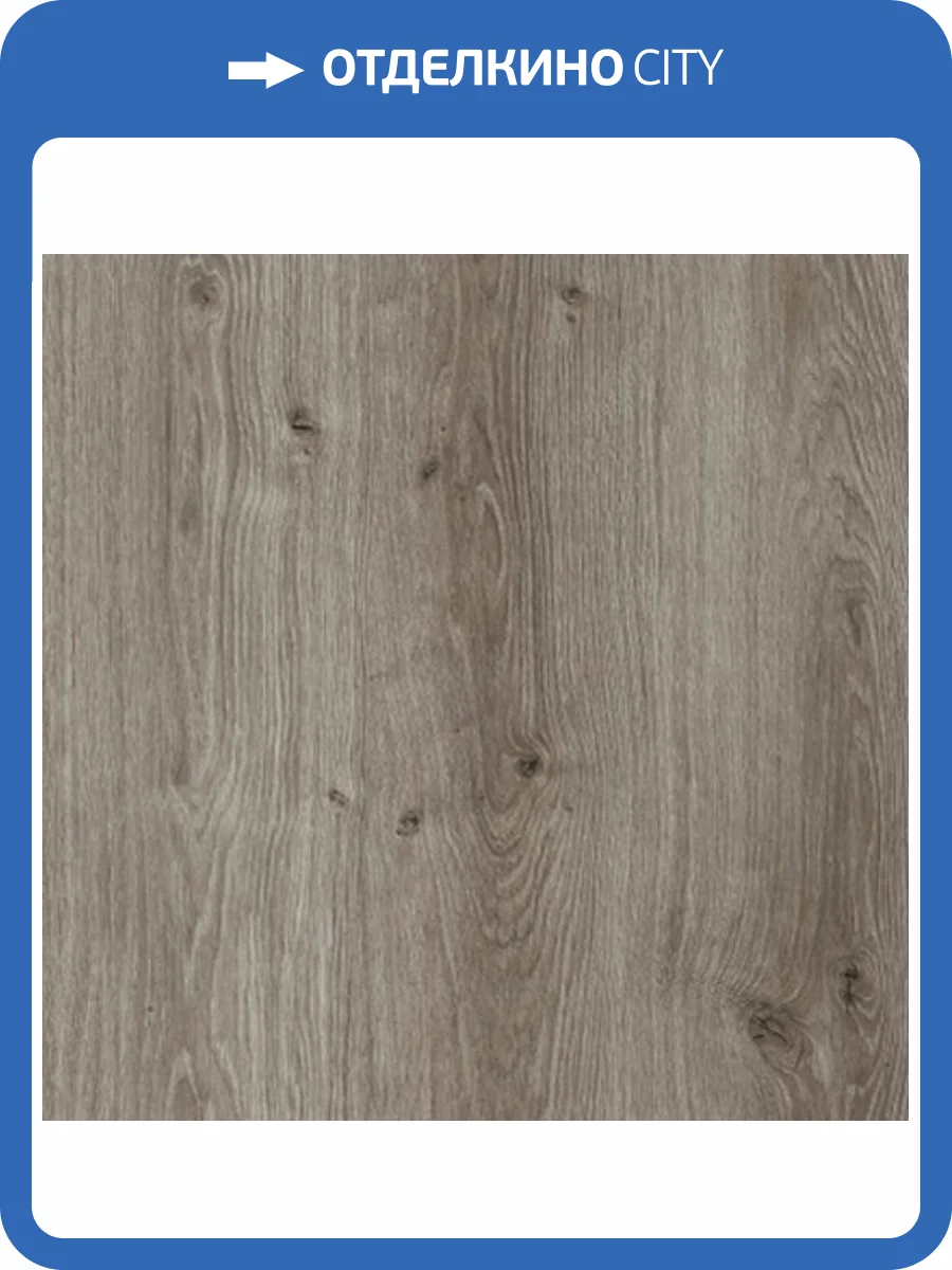 Ламинат Woodstyle Avangard 8/33 4V Дуб Панаро Серый 1380x159 фото 2