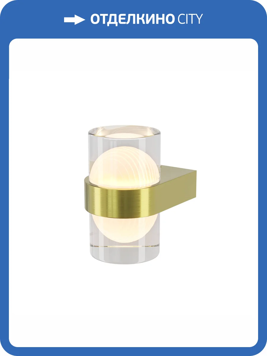 Настенный светодиодный светильник Maytoni Sacramento MOD480WL-L10BS3K фото 6