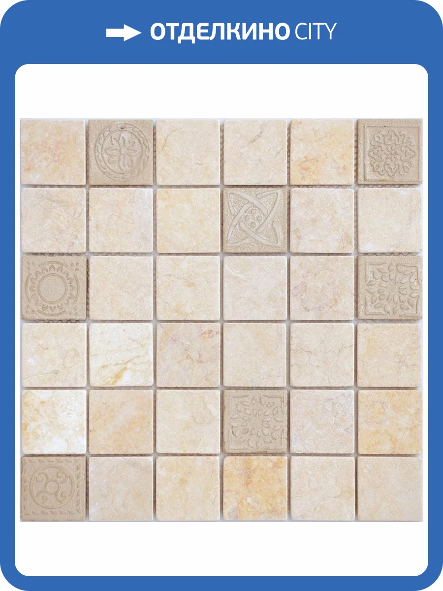 Мозаика LeeDo Art Stone Botticino Mat (4.8x4.8) 30x30 фото 3