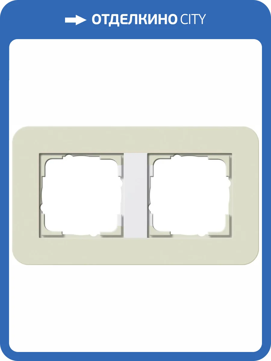 Рамка 2-постовая Gira E3 белый песочный/белый глянцевый 0212417 фото 2