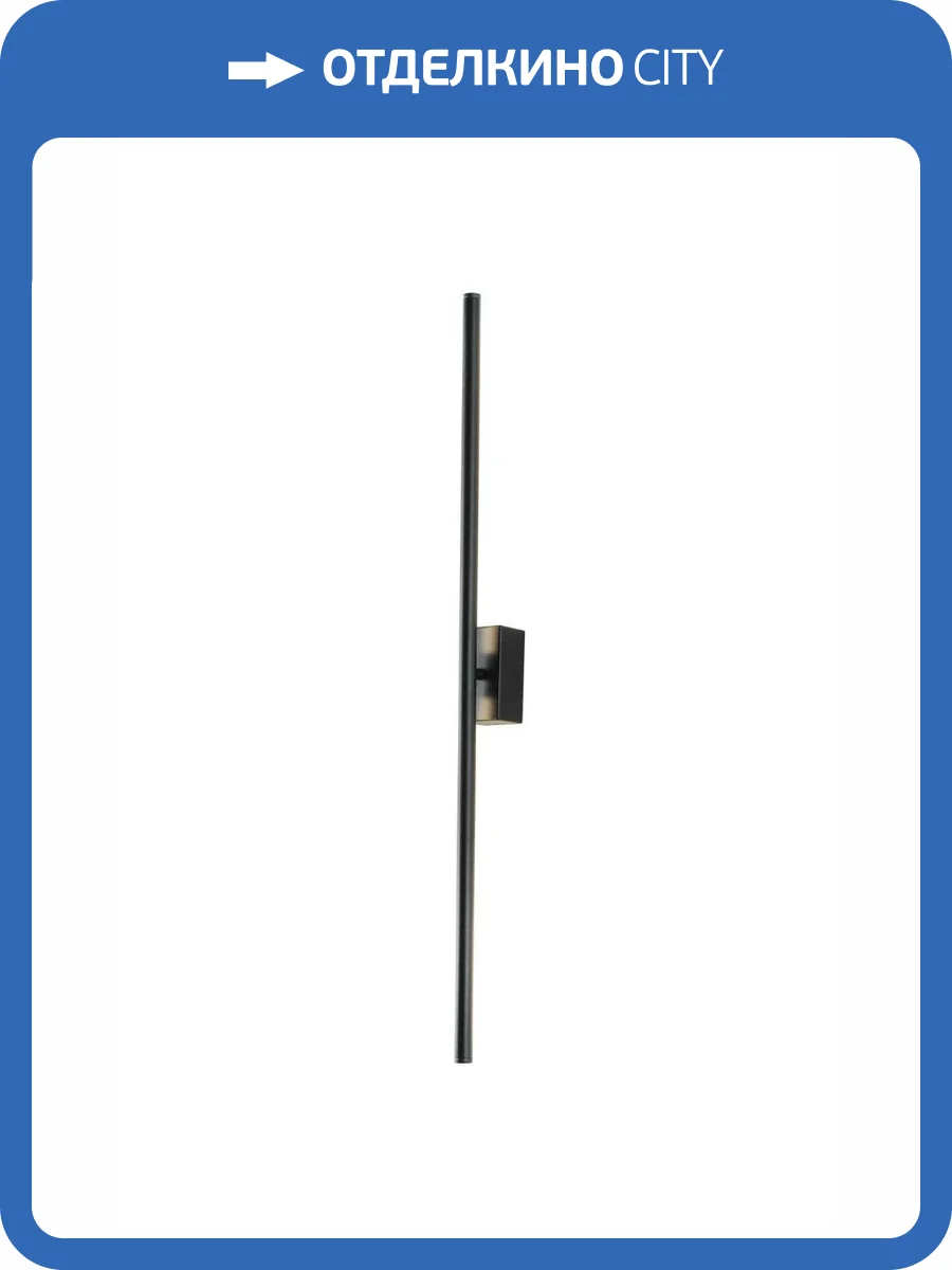 Бра Alfa Light F1024-62 800MM BK 3000K фото 2