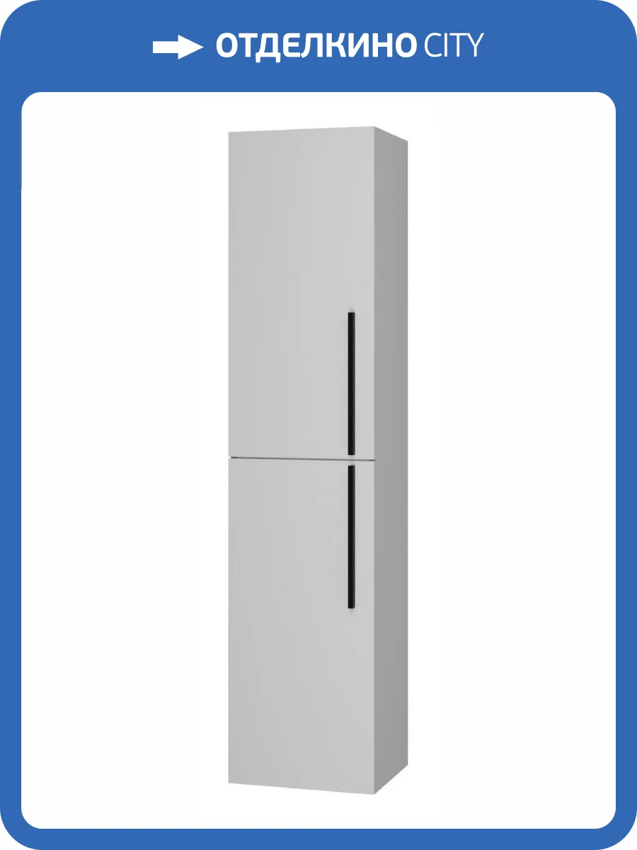 Шкаф-пенал Misty Ненси П-Нен-05035-50 фото 10