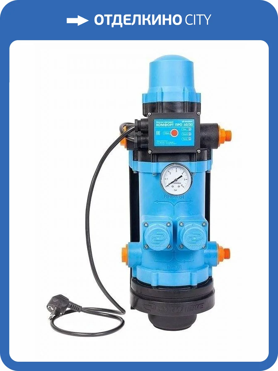 Насосная станция Джилекс КОМФОРТ ПРО 60/30 фото 6