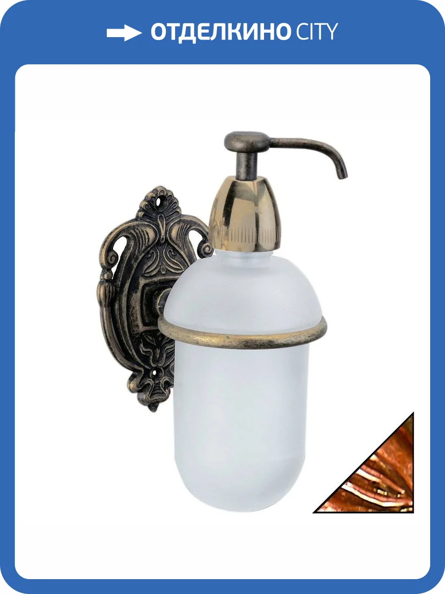 Дозатор Art&Max Impero AM-1705-Do-Ant фото 3