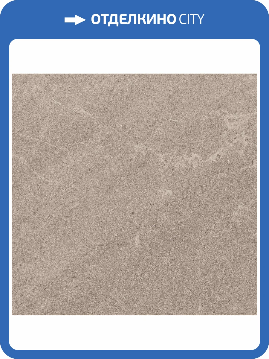 Керамогранит Estima Gabbro 39293 GB02/NS_R9/60x60x10R/GW Grey 60x60 фото 2