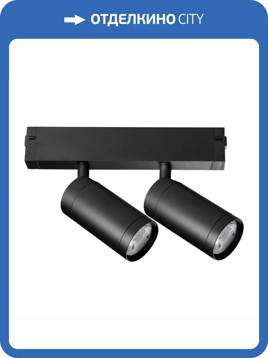 Трековый светодиодный светильник Lightstar Teta 205507 фото 4