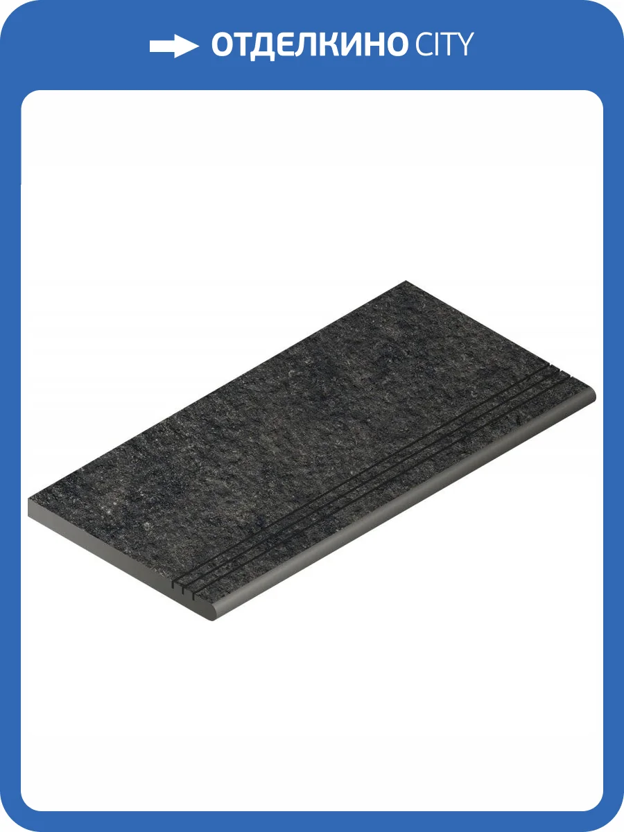 Ступень Italon Рум X2 620040000101 Блэк Закругленная Грип 30x60 фото 6