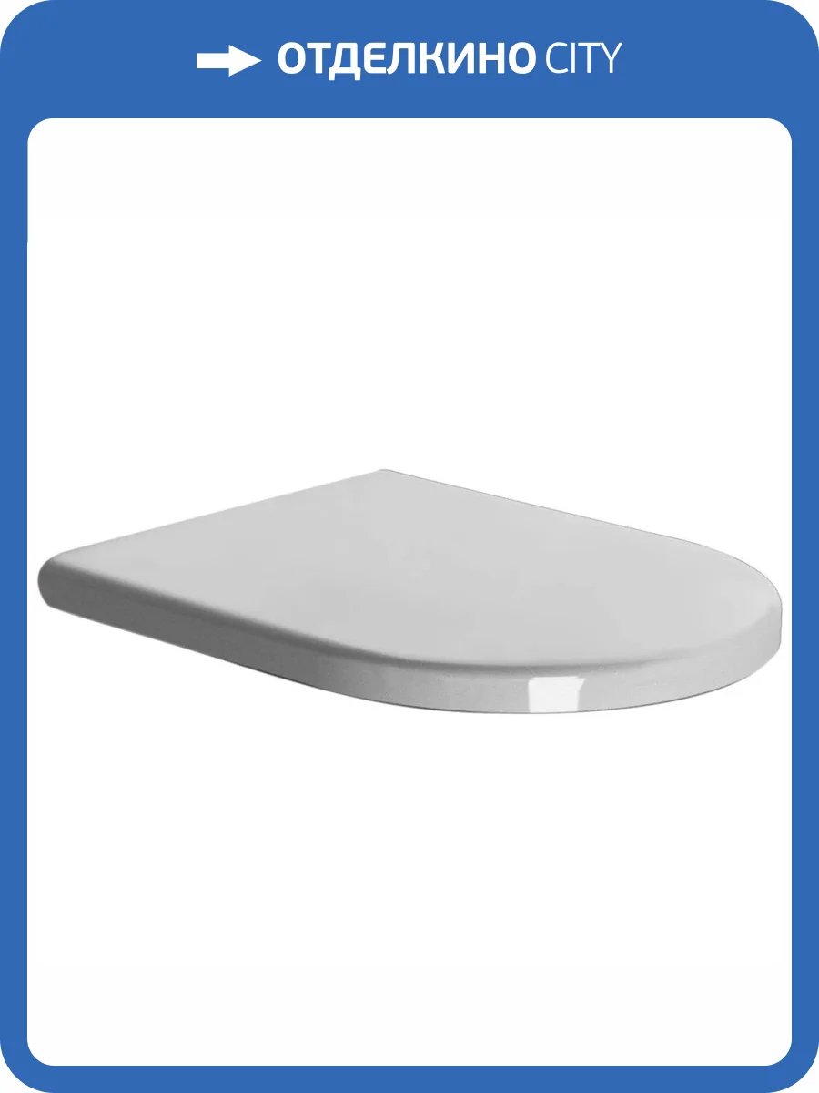 Крышка-сиденье GSI Kube X MS86CN11 с микролифтом, белое фото 2