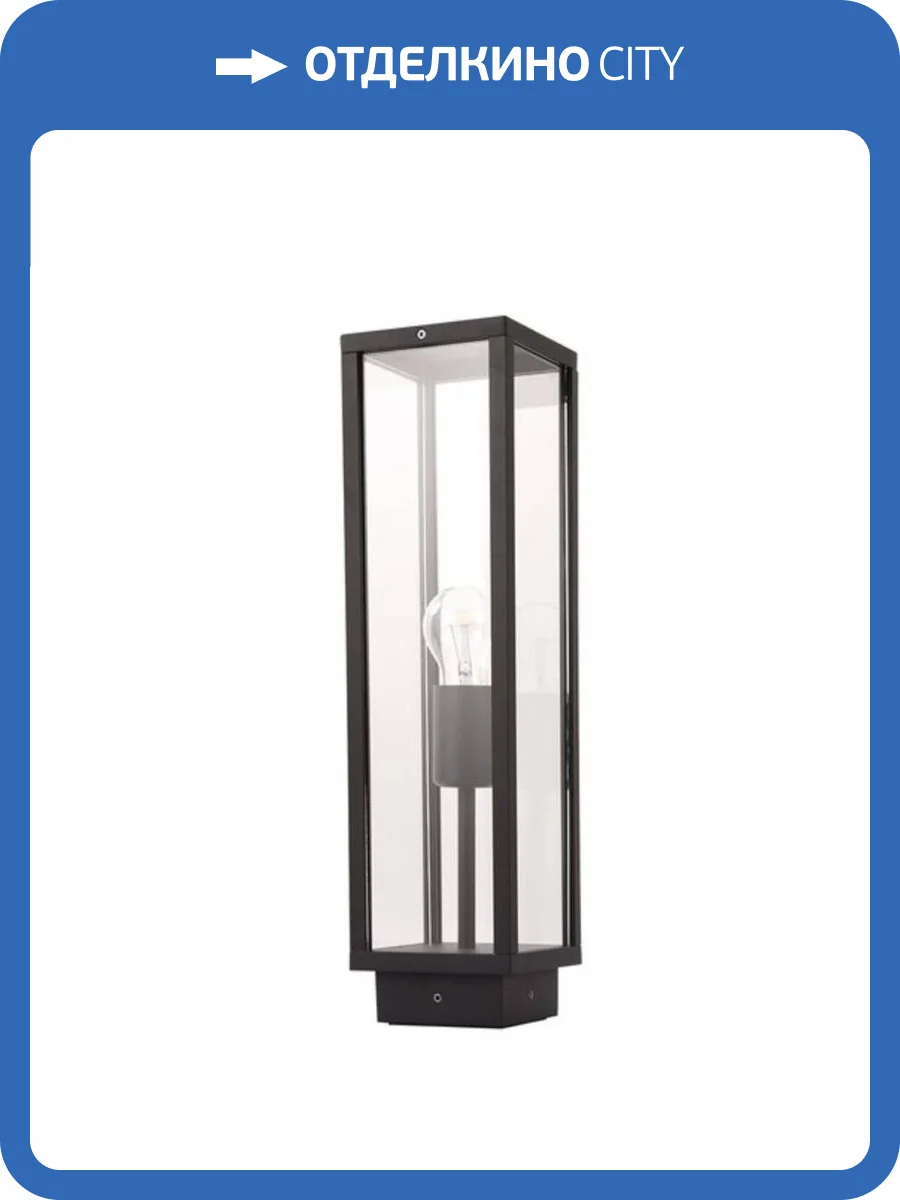 Уличный светильник Arte Lamp Pot A1631PA-1BK фото 3