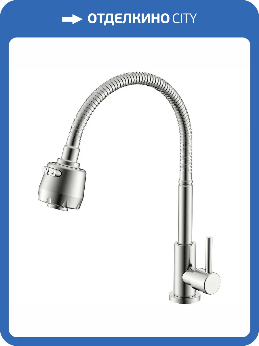 Смеситель для кухни Splenka S249.482.05 сатин фото 11