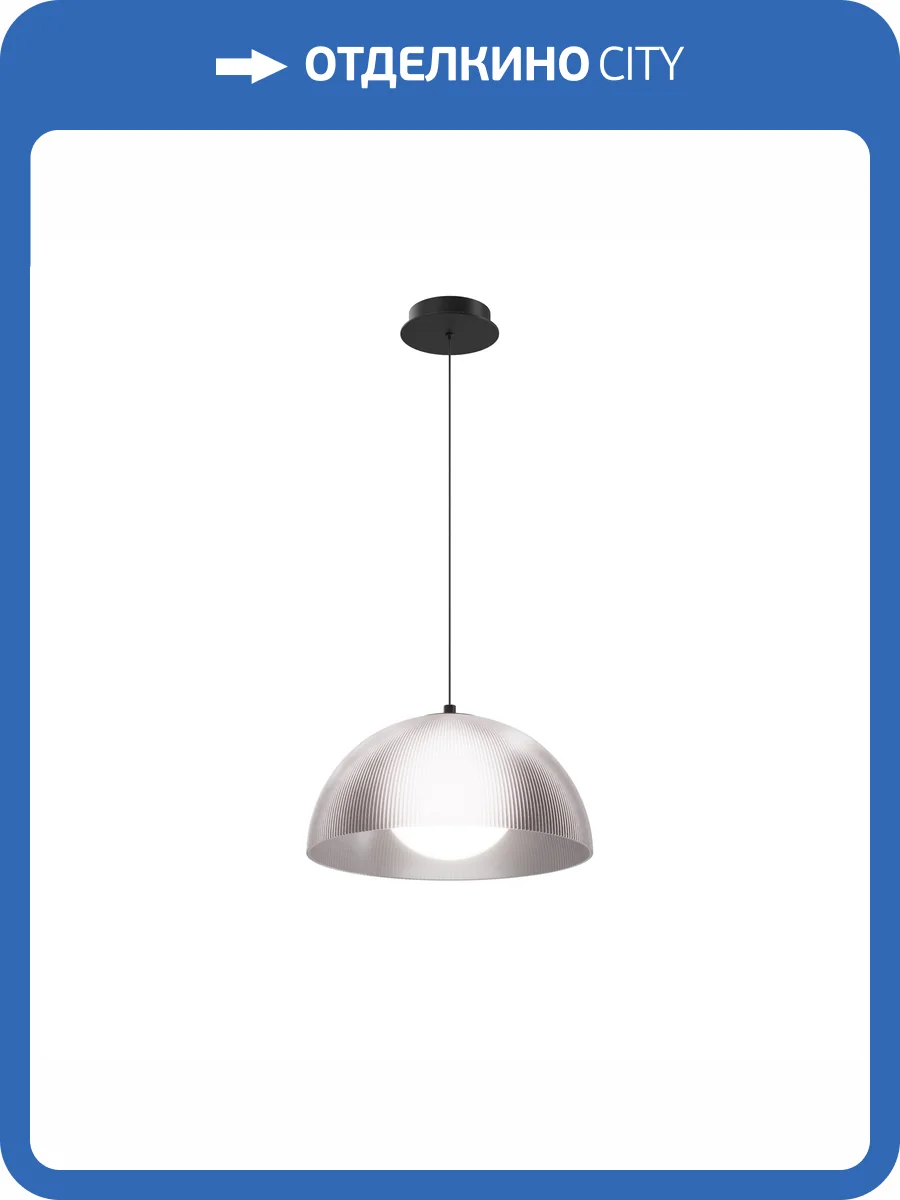 Подвесной светодиодный светильник Maytoni Batten MOD472PL-L20B3K фото 8