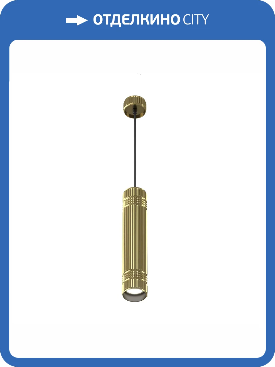 Подвесной светильник Maytoni Metropolis MOD475PL-01BS фото 8