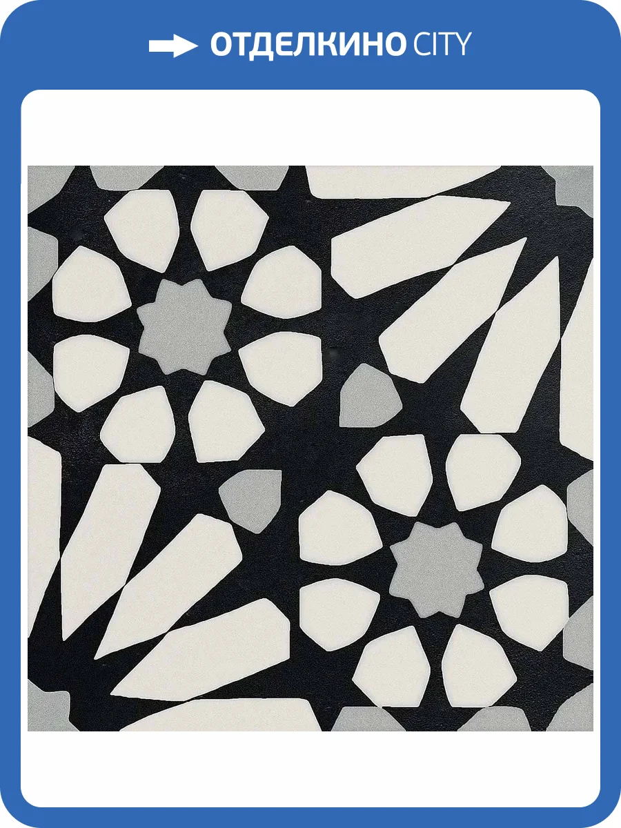 Керамогранит Elios Deco Anthology 089D1B2 Etnic B B&W Nat 20x20 фото 2