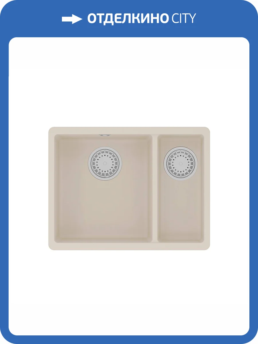 Кухонная мойка Lemark SINARA 550.2-U 9910084 подстольного монтажа с доп.чашей из кварцгранита шампань фото 5