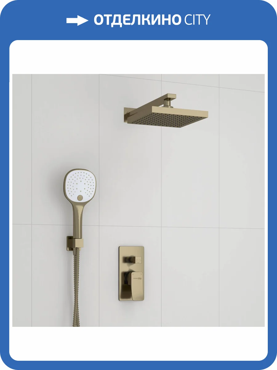 Душевой комплект Wasserkraft A16040 с верхней душевой насадкой, бронзовый светлый, встраиваемый, с лейкой фото 4