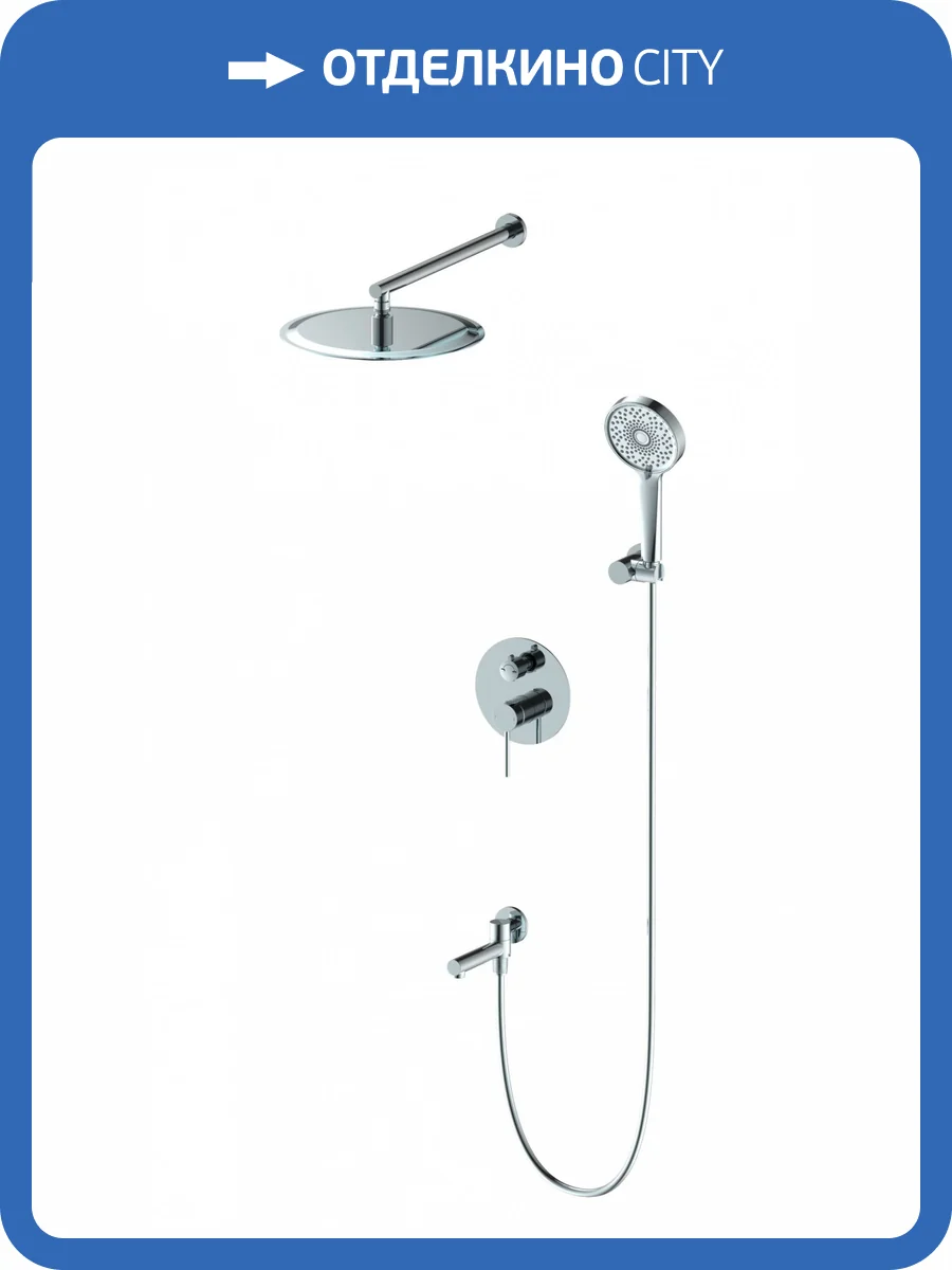 Душевой комплект Wonzon & Woghand WW-88939017-CR хром фото 3