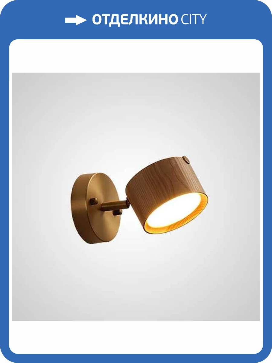 Светодиодный спот Imperium Loft Berny 208805-23 фото 4