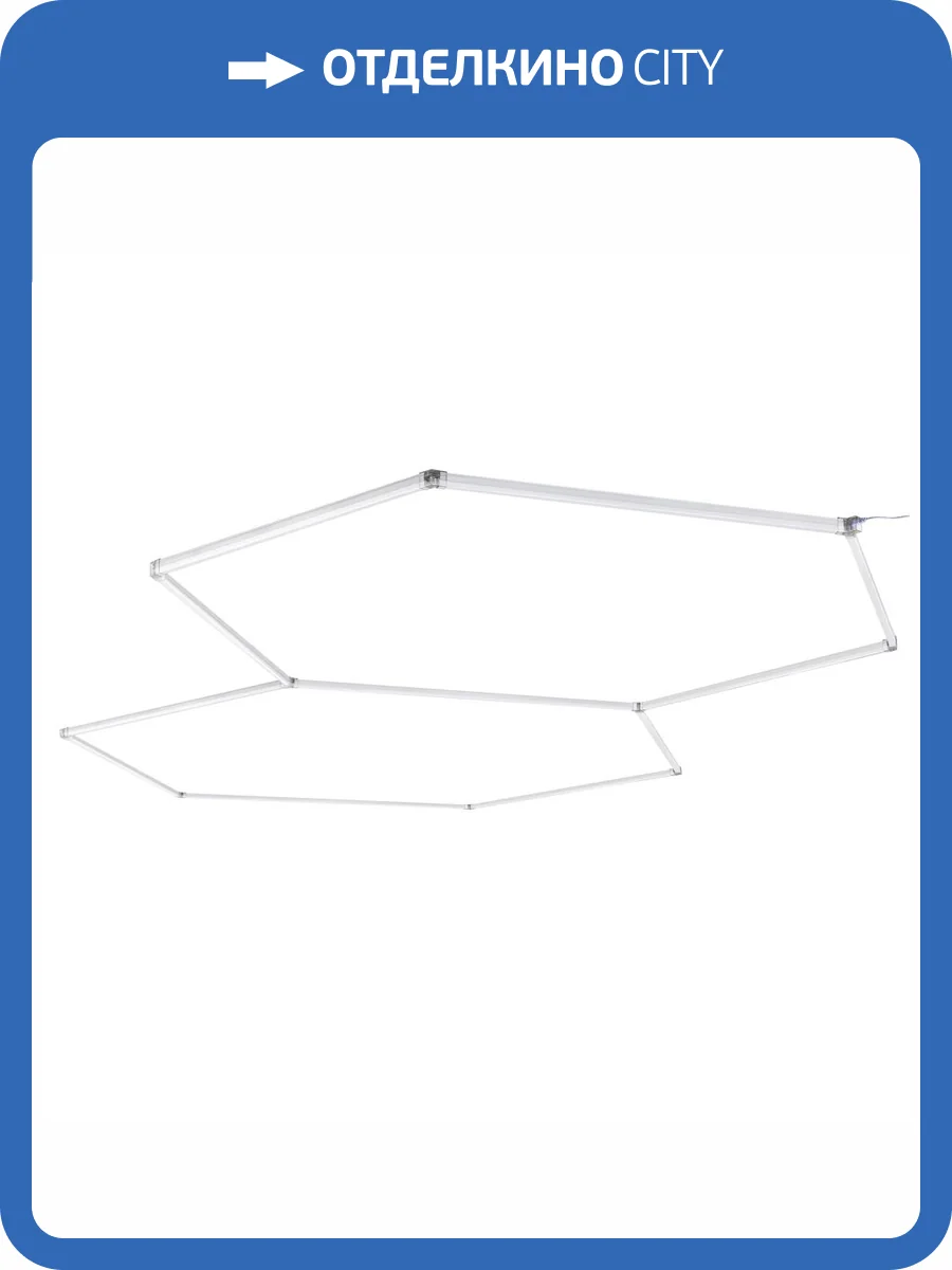 Модульный светодиодный светильник Lightstar Varieta V8A450124 фото 2