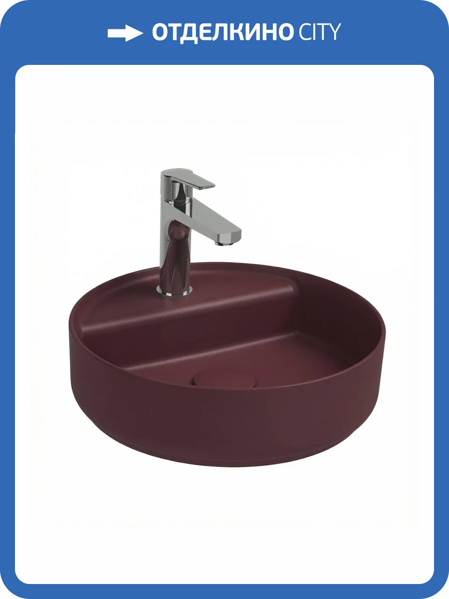 Раковина Isvea Infinity 10NF65042SV-2R 35 см, бордовая матовая фото 3