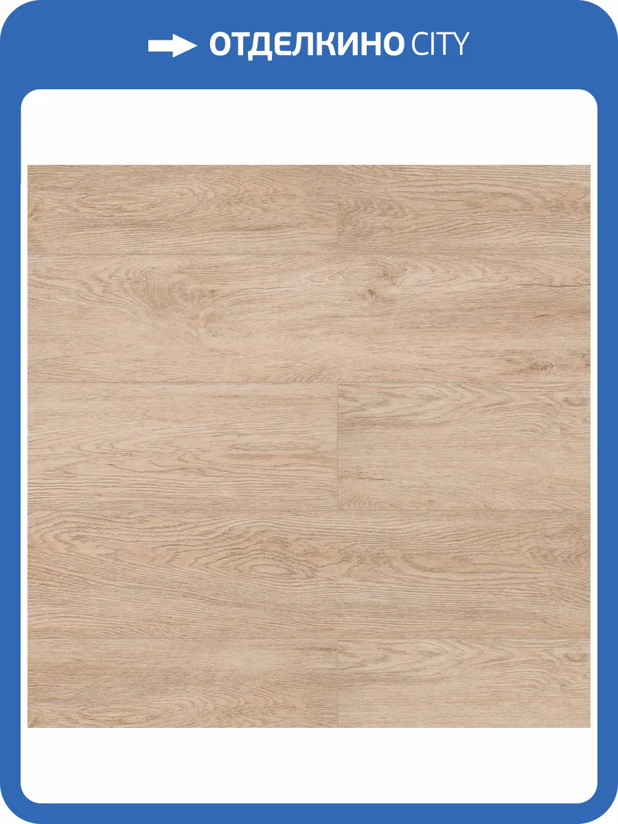SPC Ламинат Aquafloor Space 4/43 4V AF4007SPC 1220x180 фото 2