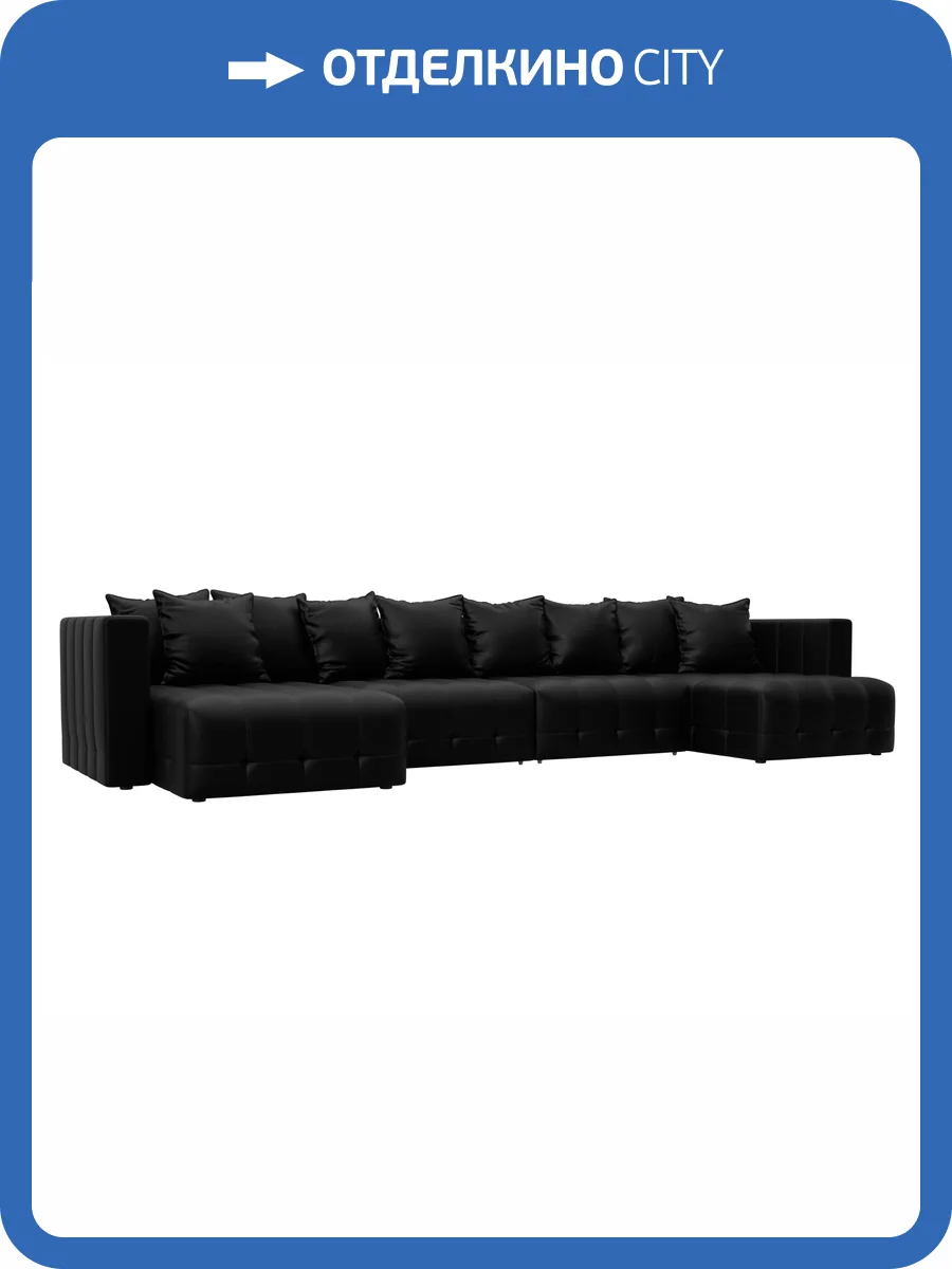 П-образный диван Лига Диванов Лига-052 НПБ Лонг 129920 GRIFON 18 черный фото 10