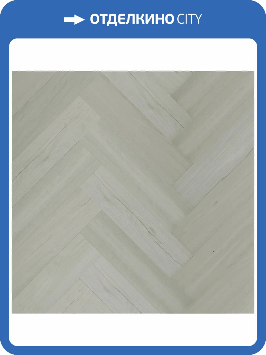 SPC Ламинат Fargo Herringbone 4.5/42 4V 44-4070-2 Дуб Модена 400x100 фото 2