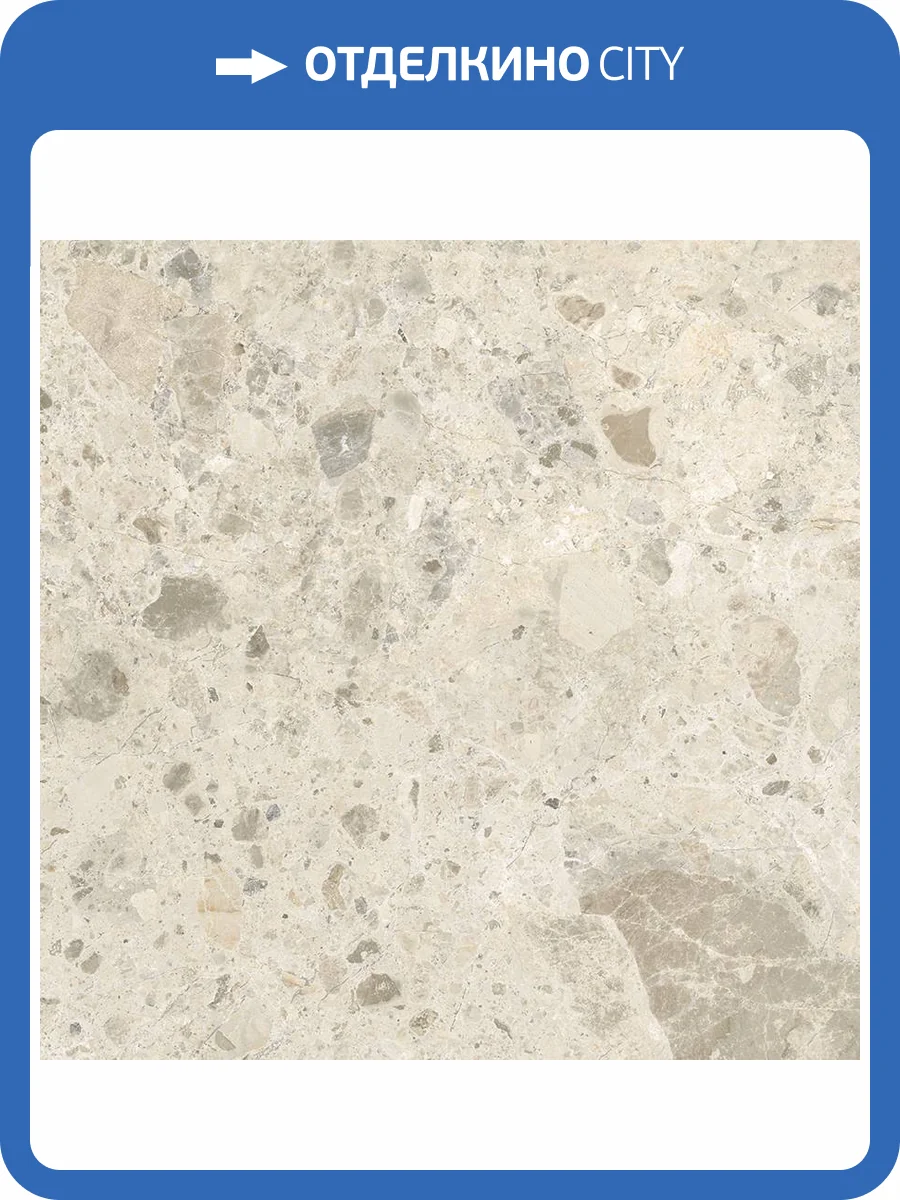 Керамогранит Laparet Асториа LP6060G0231R Беж 59.5x59.5 фото 4