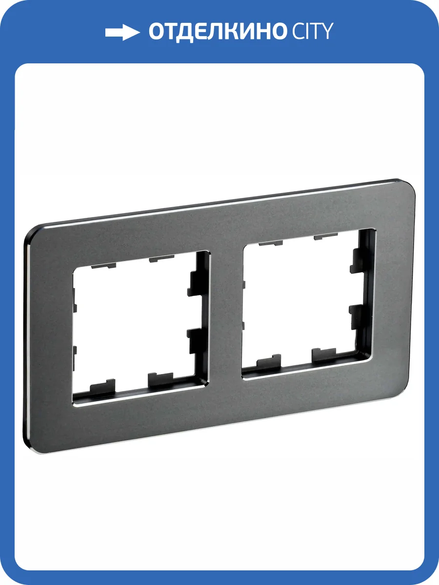 Рамка 2-постовая IEK Brite BR-M22-M-01-K48 титан фото 8