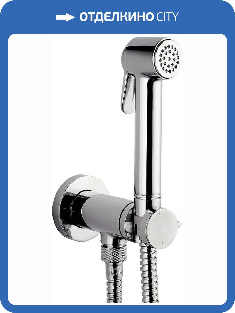 Гигиенический душ Bossini Paloma E37005B.030 Brass Mixer Set, со смесителем, с внутренней частью фото 4