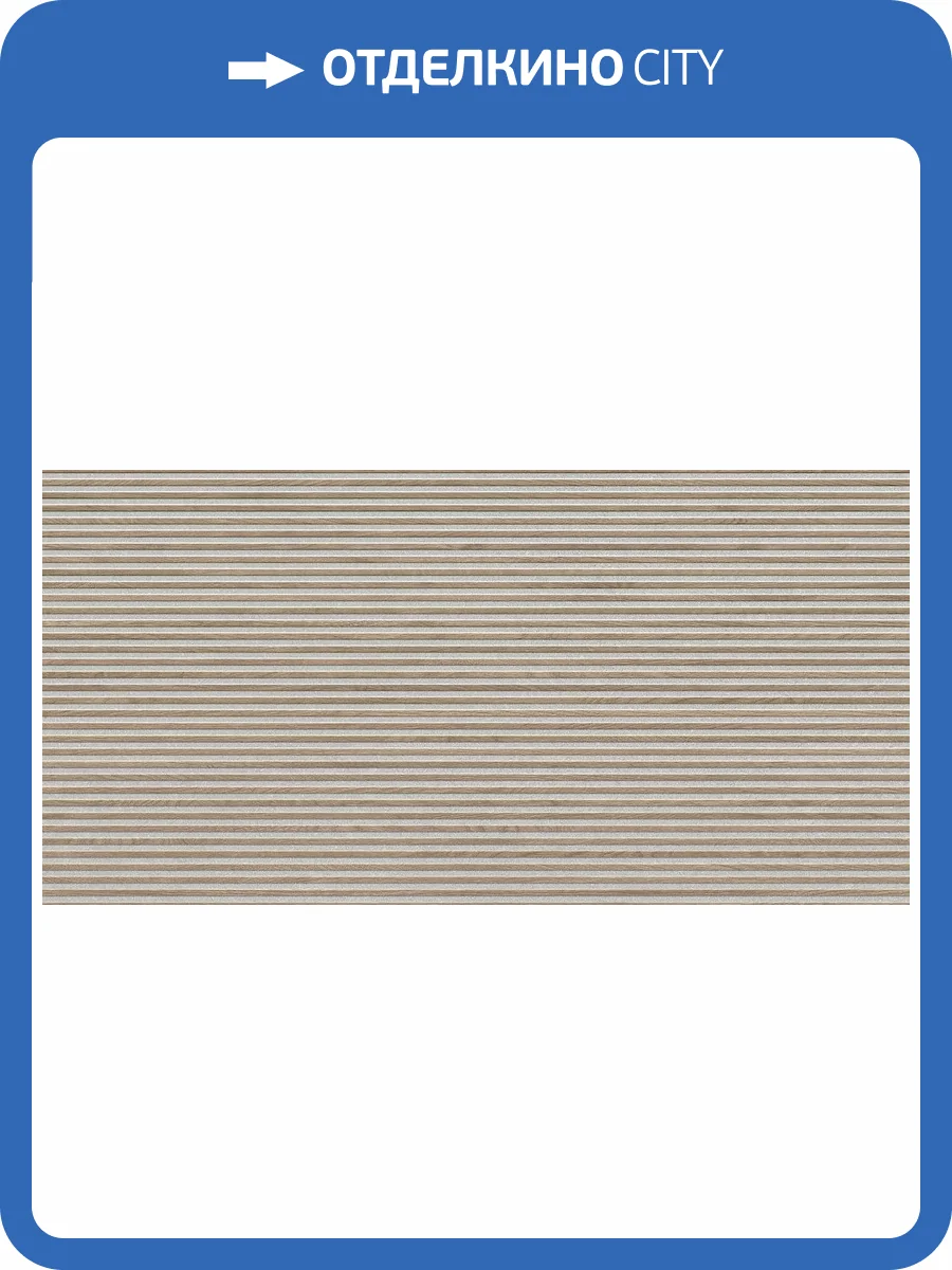 Керамическая плитка Argenta Bari ARN000002 Slat Grey 60x120 фото 8