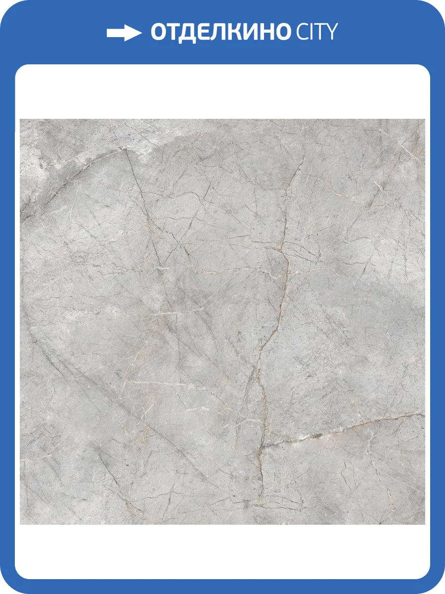 Керамогранит Beryoza Ceramica Tokao GPR Кофейный 60x60 фото 3