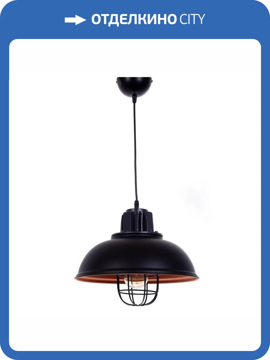 Подвесной светильник Lumina Deco Fuko LDP 6859 BK фото 4