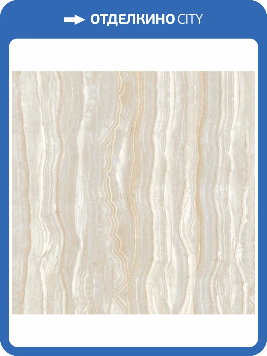 Керамическая плитка Axima Монте-Карло Пол 32.7x32.7 фото 2