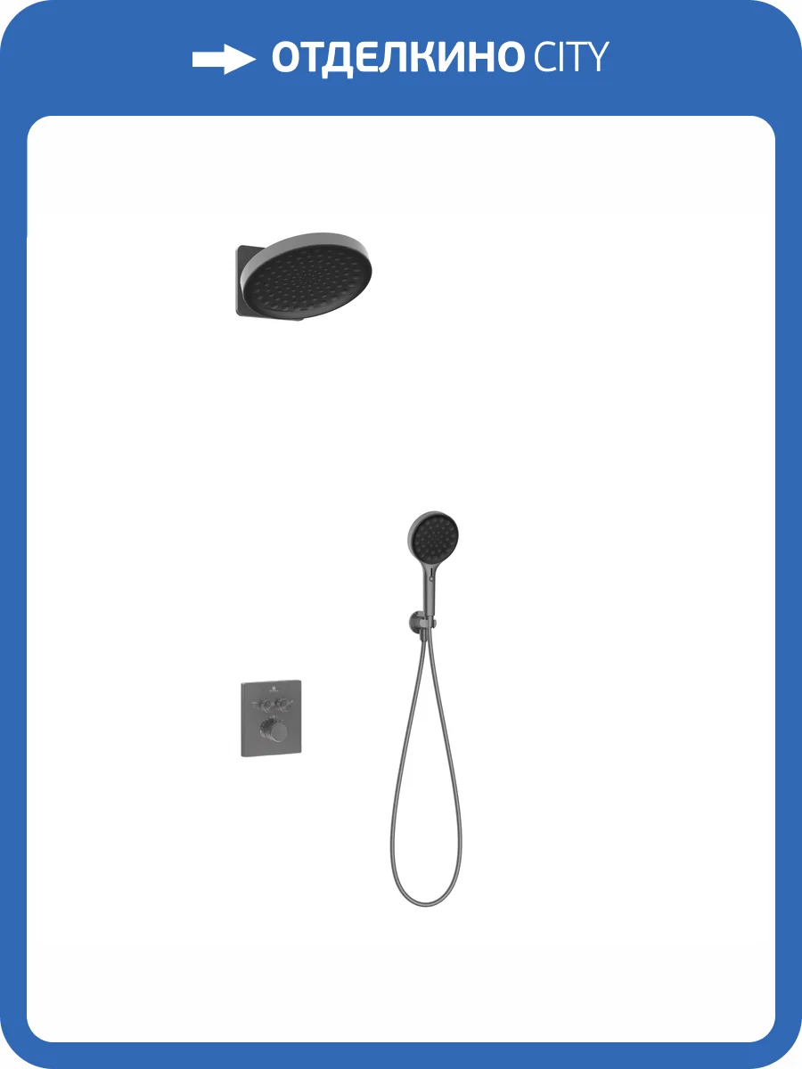 Душевой комплект Vincea Inspire VSFW-3I21MT3GM вороненая сталь, встраиваемый, с термостатом фото 23