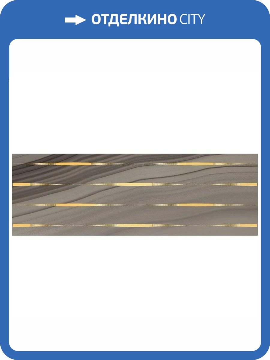 Декор Laparet Агат VT\B40\60081 Лайнс Кофейный 20x60 фото 2