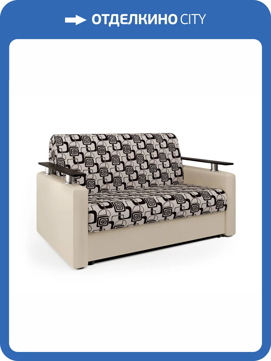 Диван-кровать Шарм-Дизайн Шарм 33070007 экокожа беж и ромб фото 6