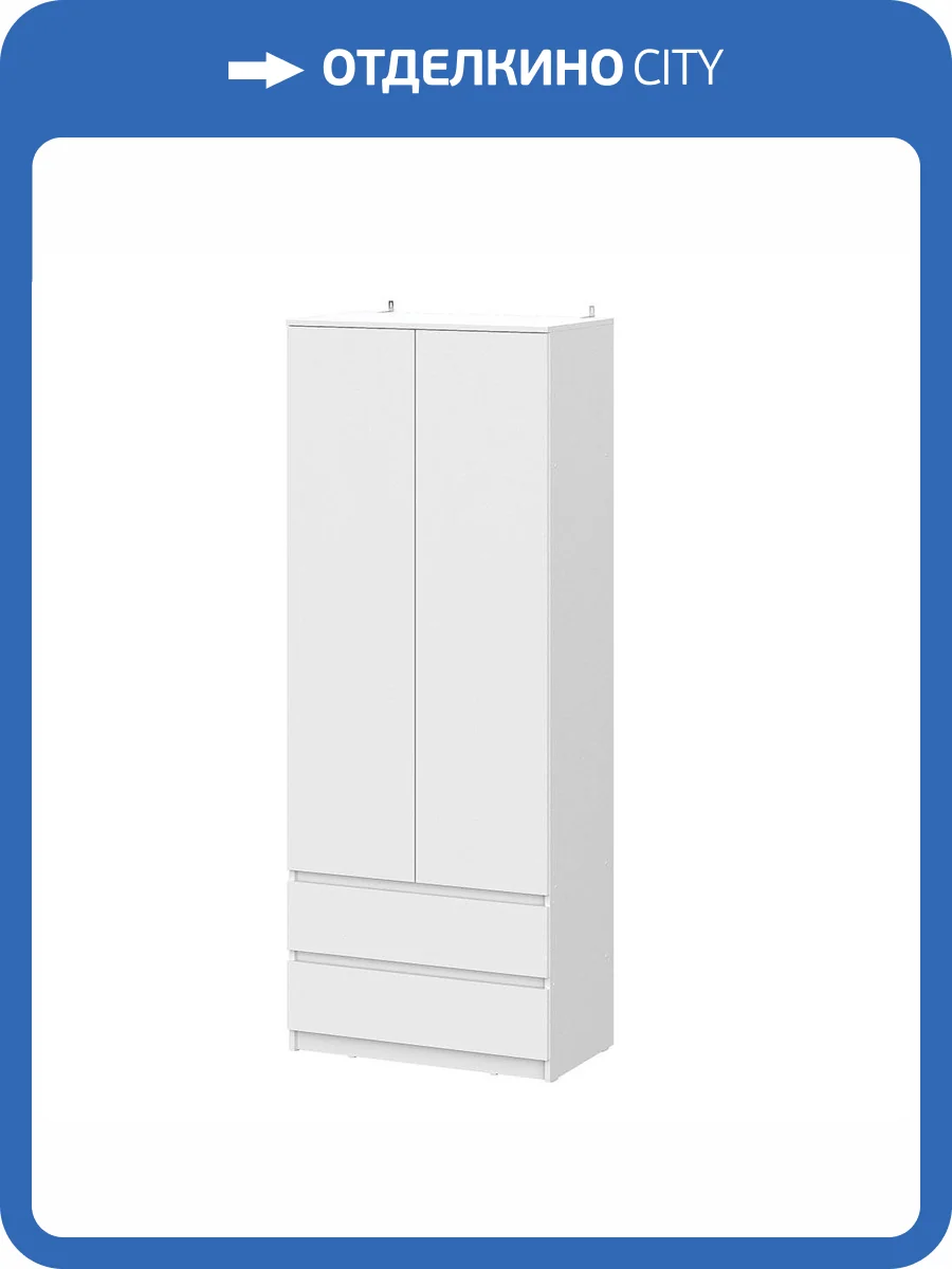 Шкаф Арника Денвер 00-00272746 белый, двухстворчатый с ящиками фото 4