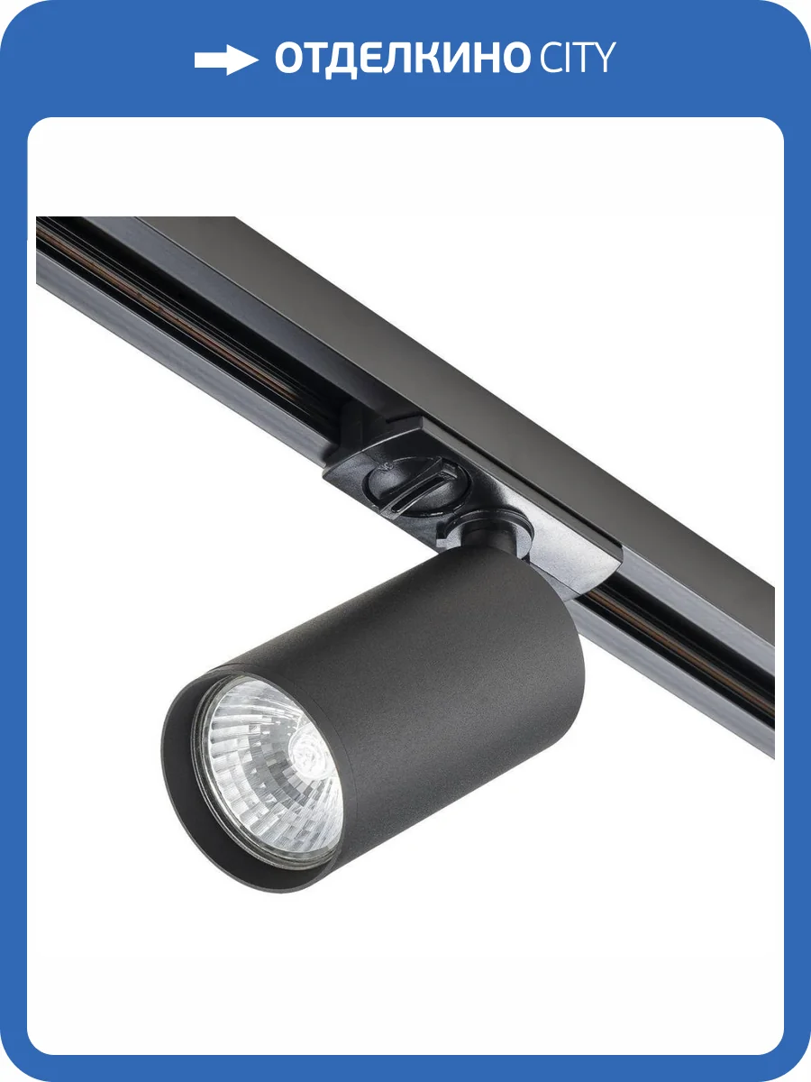 Трековый светильник Escada 20001TRA/01 SBK фото 5