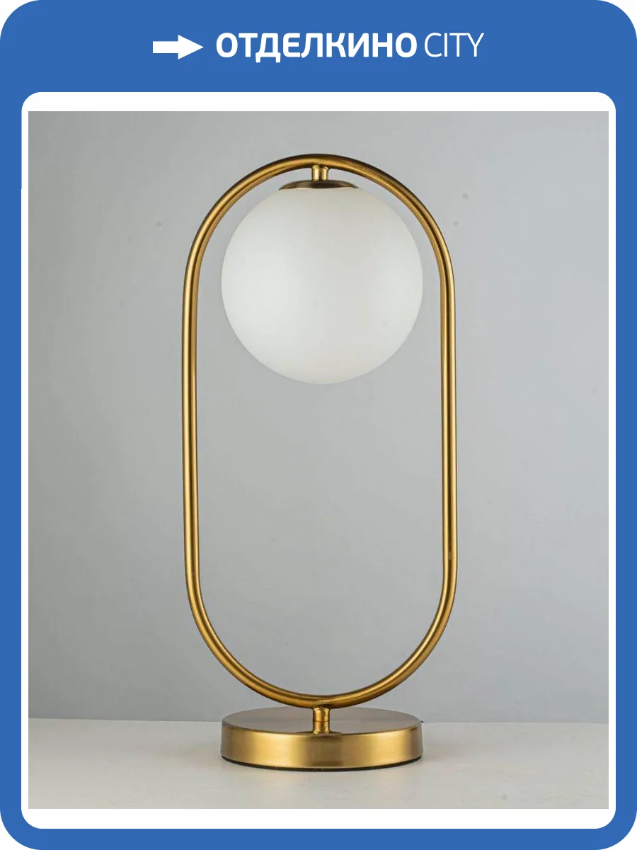 Настольная лампа Arti Lampadari Candiolo H 4.1.T1 B фото 4