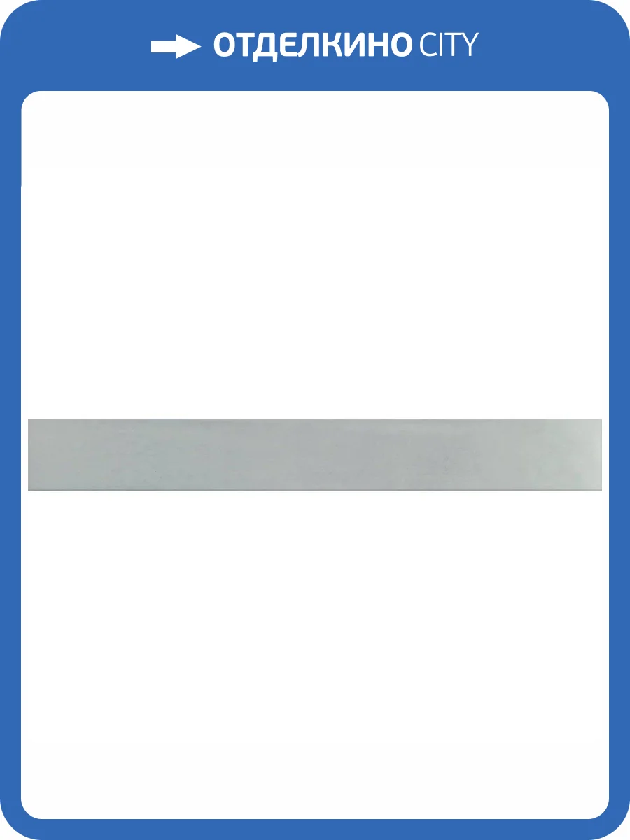 Керамогранит Equipe Corsica 31931 Blue Earth 5x40 фото 16