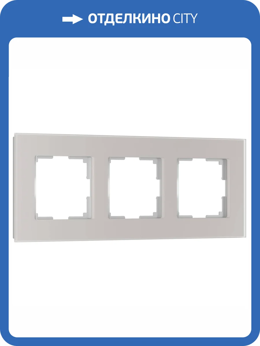 Рамка Werkel Senso W0033117 фото 4