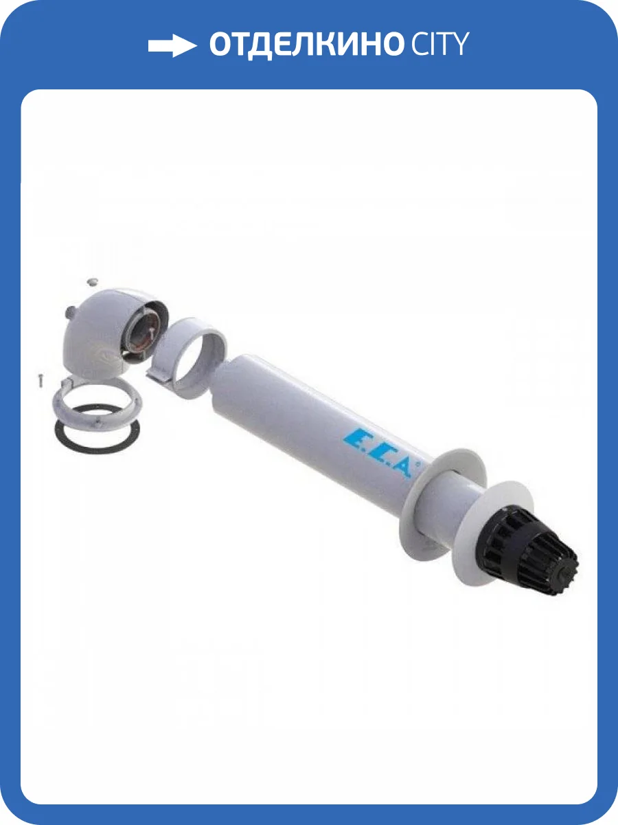 Комплект дымохода E.C.A. для конденсационного котла 60/100 фото 2