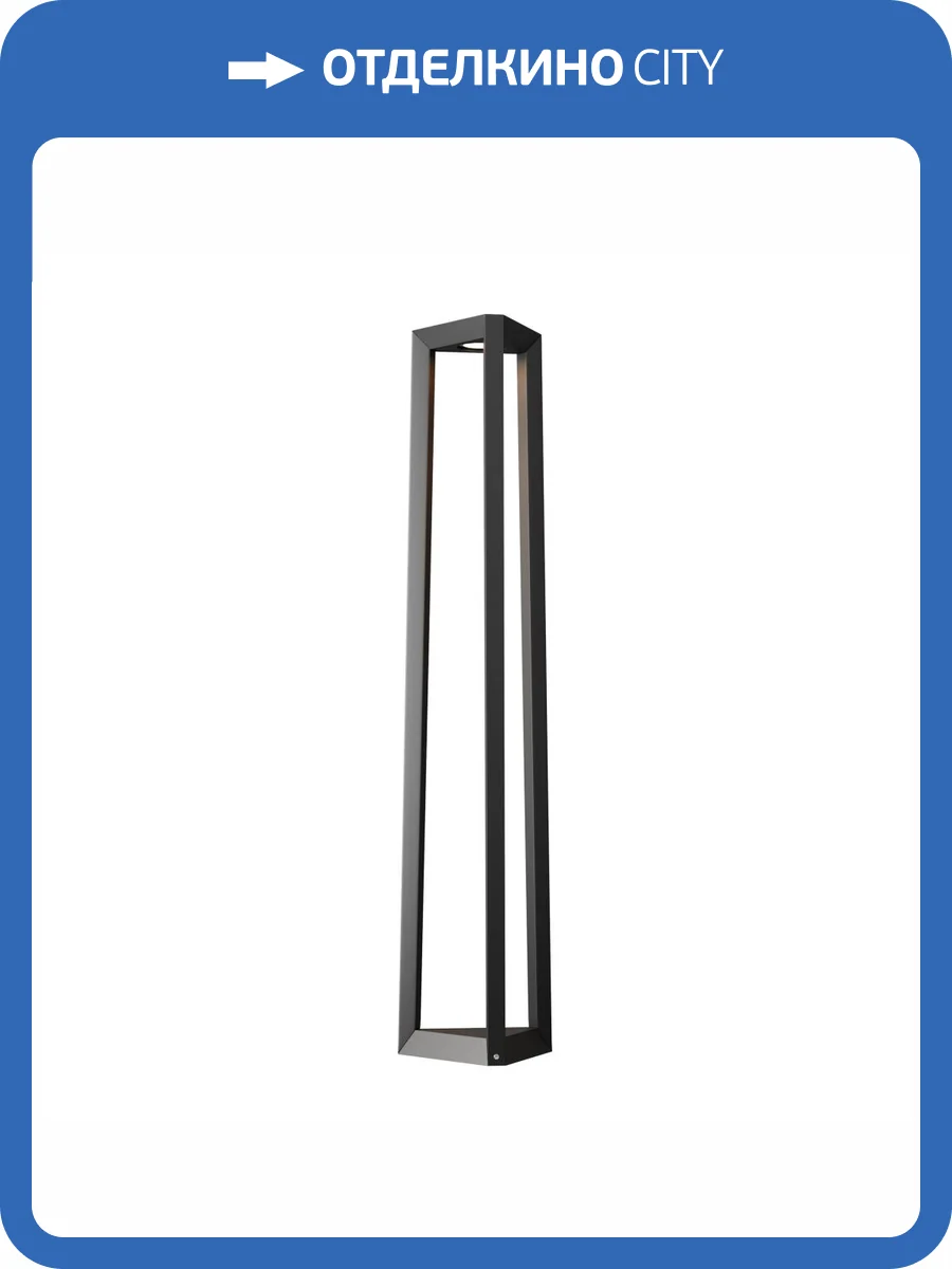 Ландшафтный светильник Maytoni Luft O466FL-L12B3K1 фото 5