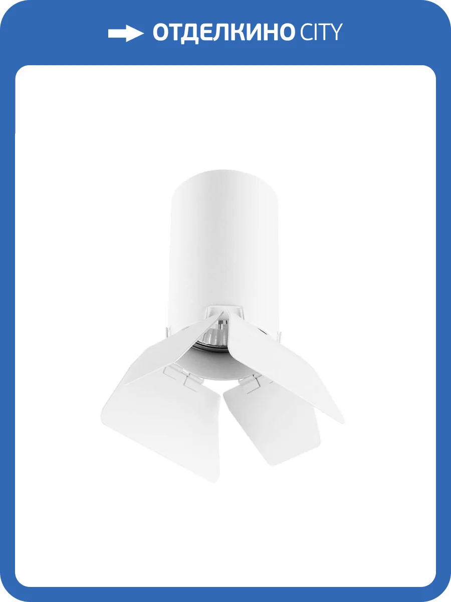 Потолочный светильник Lightstar Rullo (214436+202436) R436436 фото 2