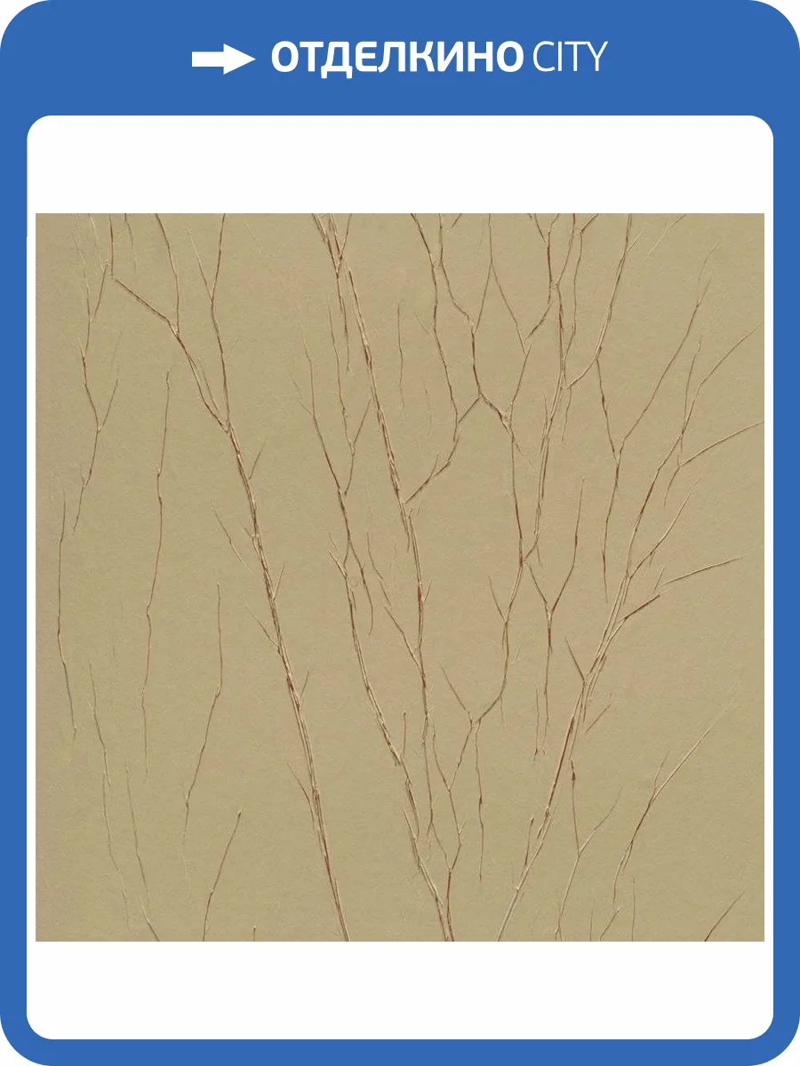 Обои флизелиновые Marburg Crush Motion 63427 фото 2