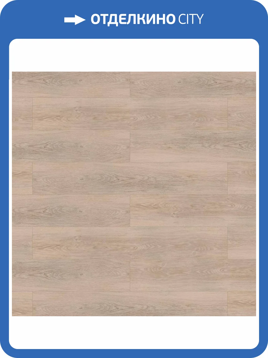 SPC Ламинат Tarkett Progressive House 4.4/34 4V 277007020 Sebastian 1220x200.8 фото 2